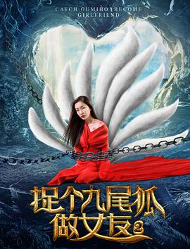 第2集 第三十七分钟